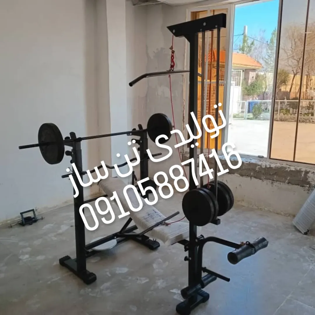 دستگاه بدنسازی 52 کاره پروفیل60/60 عرض 90 باست کامل وزنه دمبل هالتر